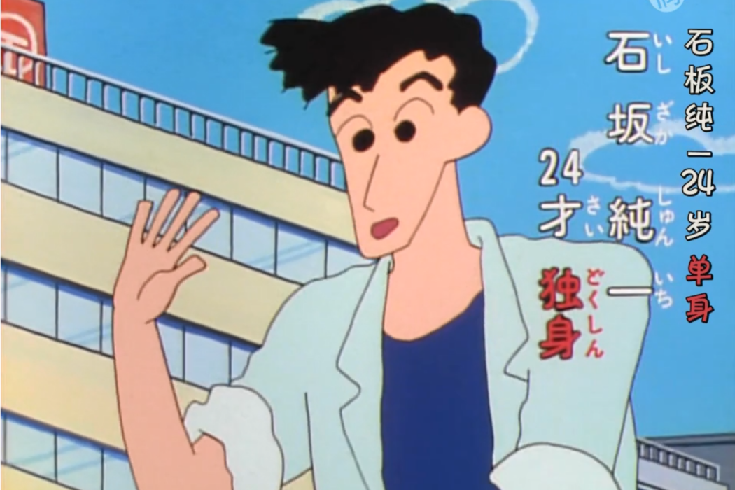 石坂純一 石坂純一