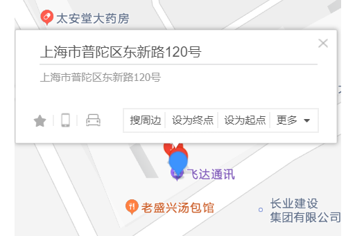 東新路120號 東新路120號