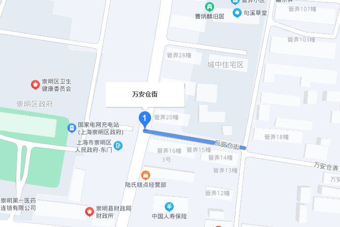 萬安倉街8號 萬安倉街8號