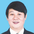 謝興榮(雲南省玉溪市人大常委會原主任,黨組書記) 謝興榮(雲南省玉溪市人大常委會原主任,黨組書記)