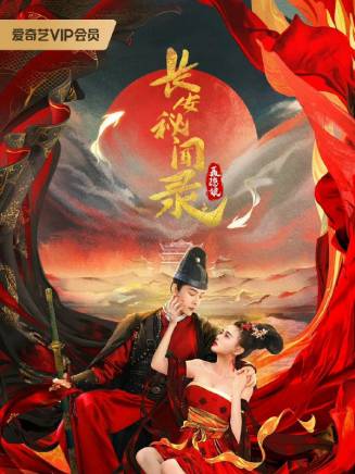 江鎧同 江鎧同
