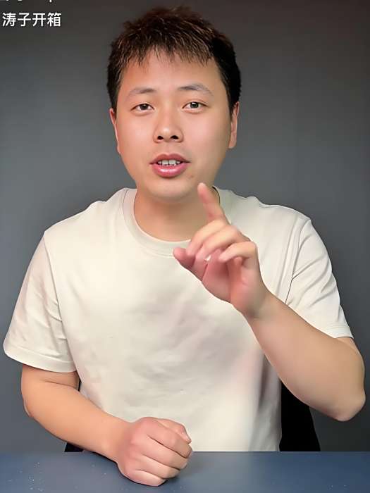 濤子開箱 濤子開箱
