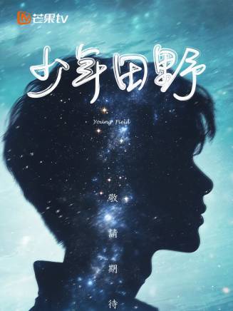 秦路鹿
