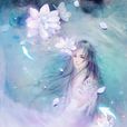 無痕公子 無痕公子