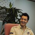 辛世延 辛世延