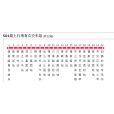泉州公交501路 泉州公交501路
