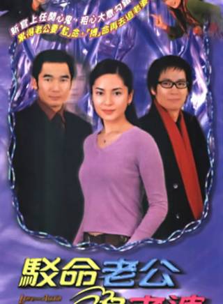 陳豪(中國香港男演員) 陳豪(中國香港男演員)