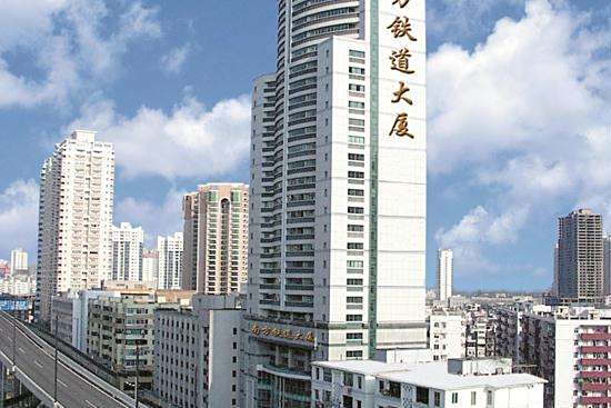 南鐵大廈 南鐵大廈