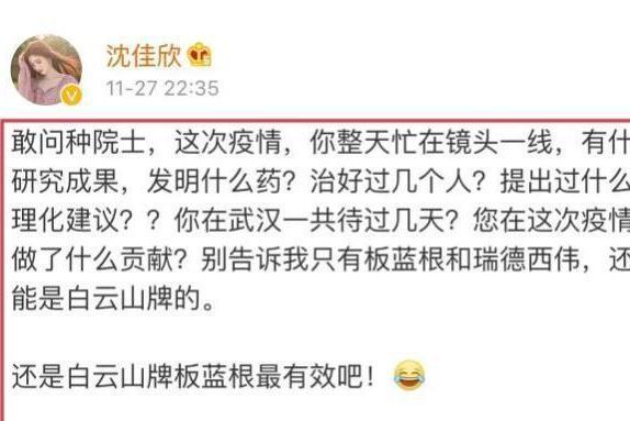 沈佳欣(微博用戶) 沈佳欣(微博用戶)