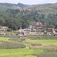 磨刀石村(雲南省曲靖市富源縣大河鎮磨刀石村) 磨刀石村(雲南省曲靖市富源縣大河鎮磨刀石村)