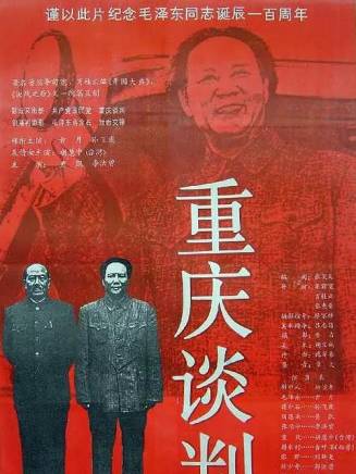 王復生(中國內地男演員) 王復生(中國內地男演員)