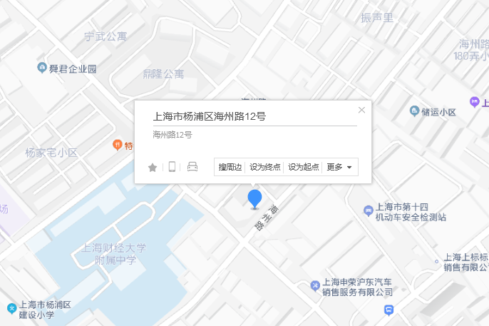 海州路12號 海州路12號