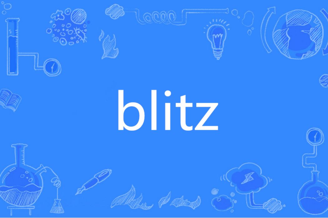 Blitz(英語單詞) Blitz(英語單詞)