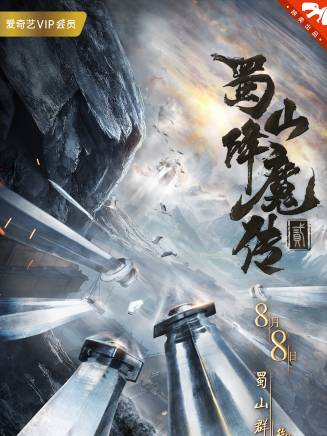 彭禺厶 彭禺厶