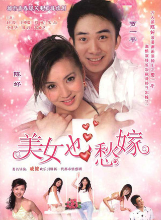 王駿毅