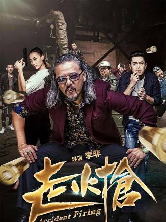 劉冠麟(中國內地男演員)