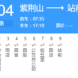 錦州公交204路 錦州公交204路