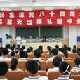 藍天出版社 藍天出版社