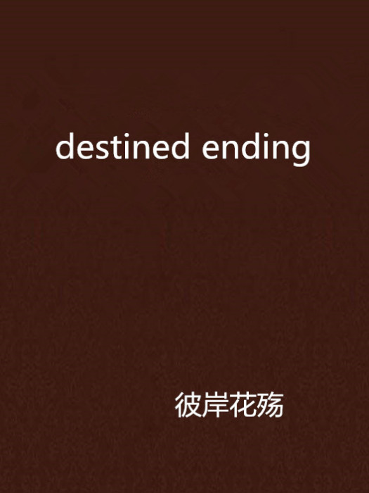 destined ending destined ending