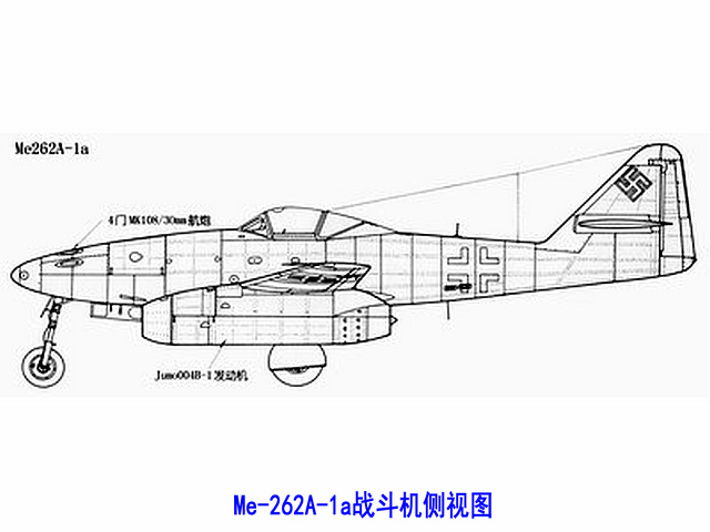 Me-262A-1a側視圖