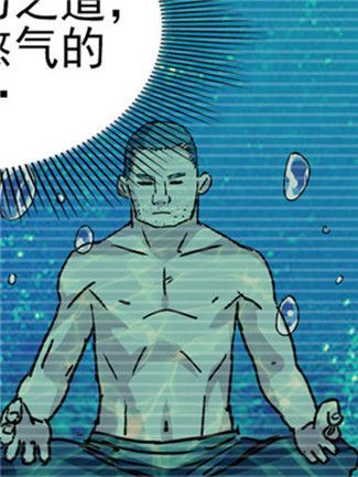 地行仙(漫畫《一人之下》及其衍生作品中的功法) 地行仙(漫畫《一人之下》及其衍生作品中的功法)