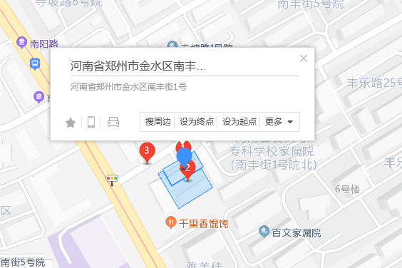 南豐街1號 南豐街1號