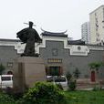 陳文龍紀念館