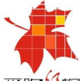 愛晚紅楓 愛晚紅楓