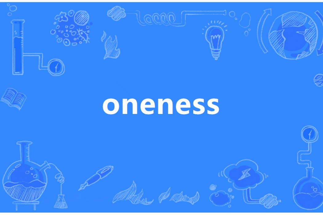 oneness(英語單詞) oneness(英語單詞)