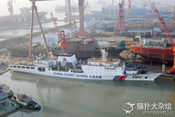 中國海警2901船