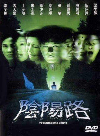 苑瓊丹(宛瓊丹) 苑瓊丹(宛瓊丹)