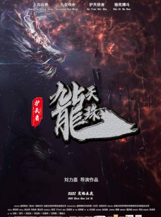 萬霈麟 萬霈麟