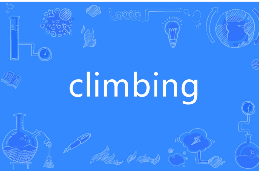 Climbing(英語單詞) Climbing(英語單詞)