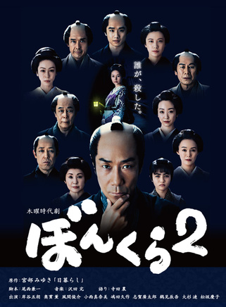 大杉漣