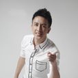 趙帆(中國內地歌手) 趙帆(中國內地歌手)