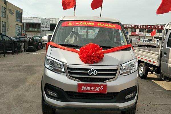 跨越王X3 跨越王X3