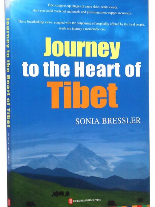 Journey to the Heart of Tibet Journey to the Heart of Tibet