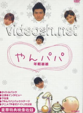 長瀨智也(少主（日本歌手、演員長瀨智也的稱呼）)