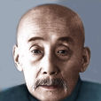 范紫東 范紫東
