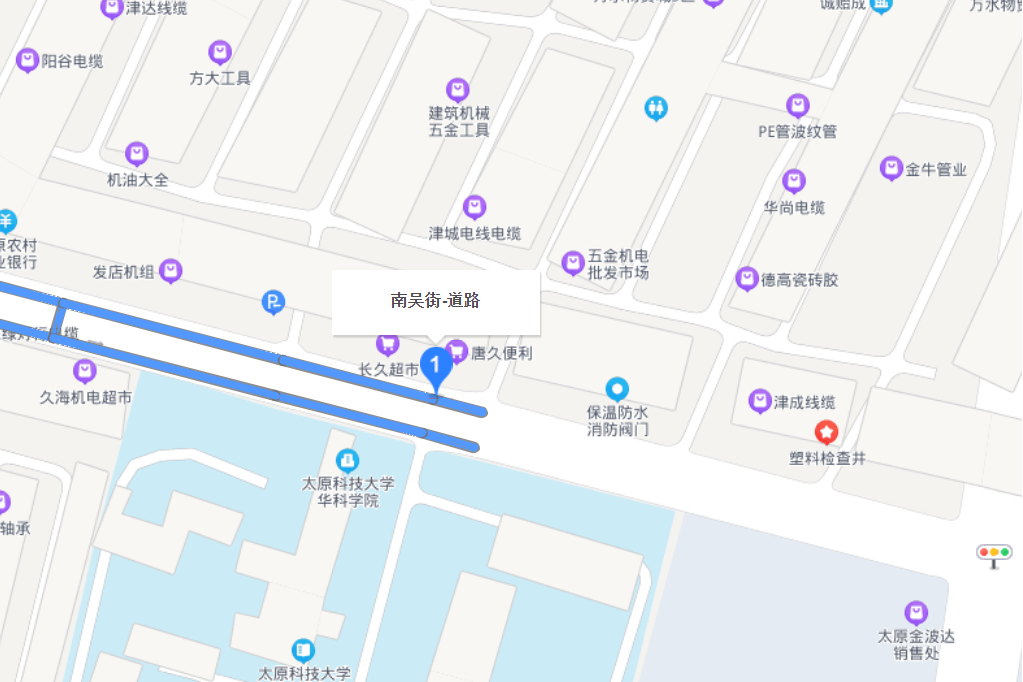 南吳街 南吳街