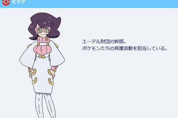 碧珂 碧珂