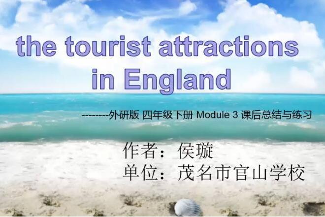 the tourist attractions in England the tourist attractions in England