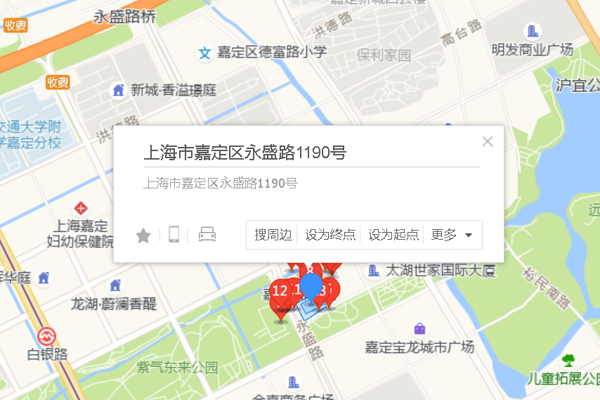永盛路1190號 永盛路1190號