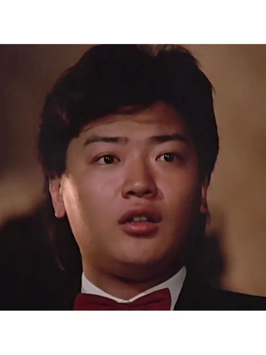 李志傑(演員、洪家班成員) 李志傑(演員、洪家班成員)