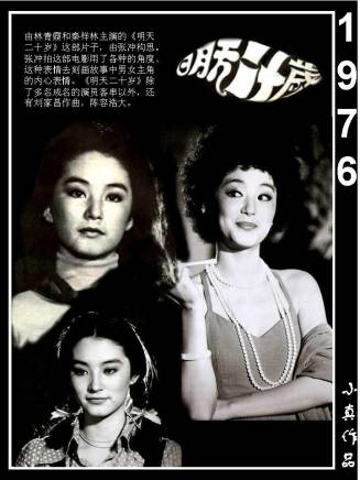 楊惠姍