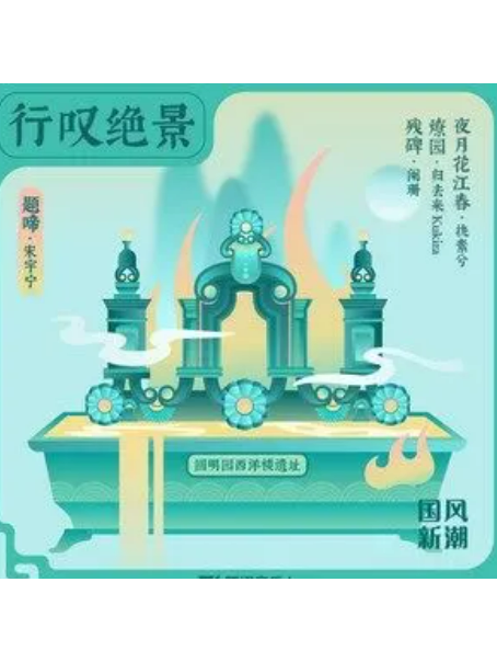題啼 題啼
