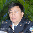 王學勤(雲南省公安廳出入境管理局原局長) 王學勤(雲南省公安廳出入境管理局原局長)