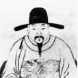 趙文炳 趙文炳