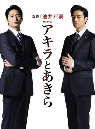 向井理 向井理