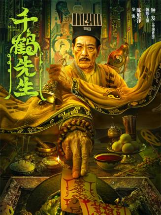 祖卡爾 祖卡爾